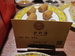 -富华斋饽饽铺·宫廷糕点·伴手礼(护国新天地店)