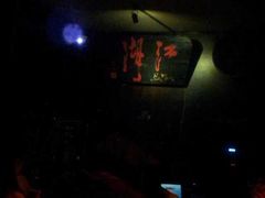 -江湖国风民谣酒馆(五一街店)