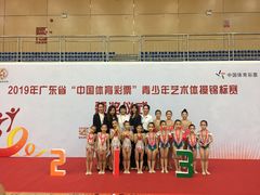 -优姿艺术体操俱乐部(番禺分校区)