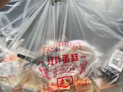 -红叶蛋糕(广达路总店)