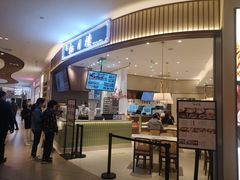 门面-春风松月楼(七宝万科店)