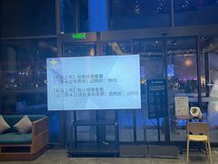 -星河湾温泉洗浴酒店