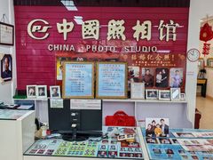 -中国照相馆(交道口店)