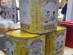 -祥禾饽饽铺·中式糕点(北京来福士店)