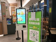 -德克士(西站站内店)