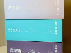 -皇玥(尖沙咀店)