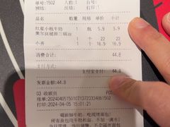 小齐-红星前进面包牛奶公司(君太店)