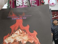 -运河城商业摩尔(太白楼路店)