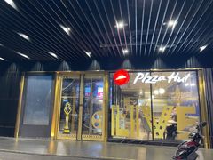 -必胜客(新辰里酒仙桥店)