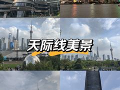 -北外滩滨江绿地