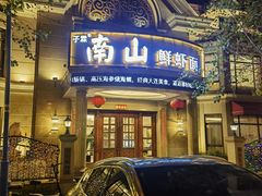 -子霖南山鲜虾面(南山总店)