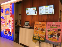 -Asianplus海蓝鸡饭