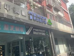 -美利达自行车和平里旗舰店