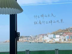 -东极岛景区