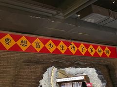 -和平菓局(王府井店)