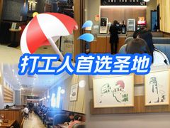 -萨莉亚意式餐厅(中北永旺店)