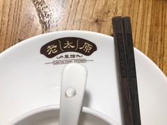 餐具摆设-老太原菜馆(南宫店)