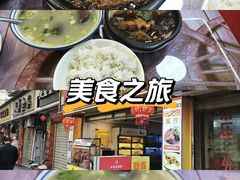 -聪辉同安老美食饭店(大元路店)