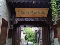 -韩城古城