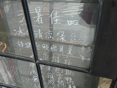 -乔家栅(襄阳南路店)