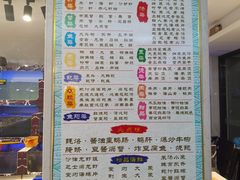 -长平肥姐白粥·海鲜打冷