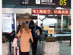 -杭州萧山国际机场