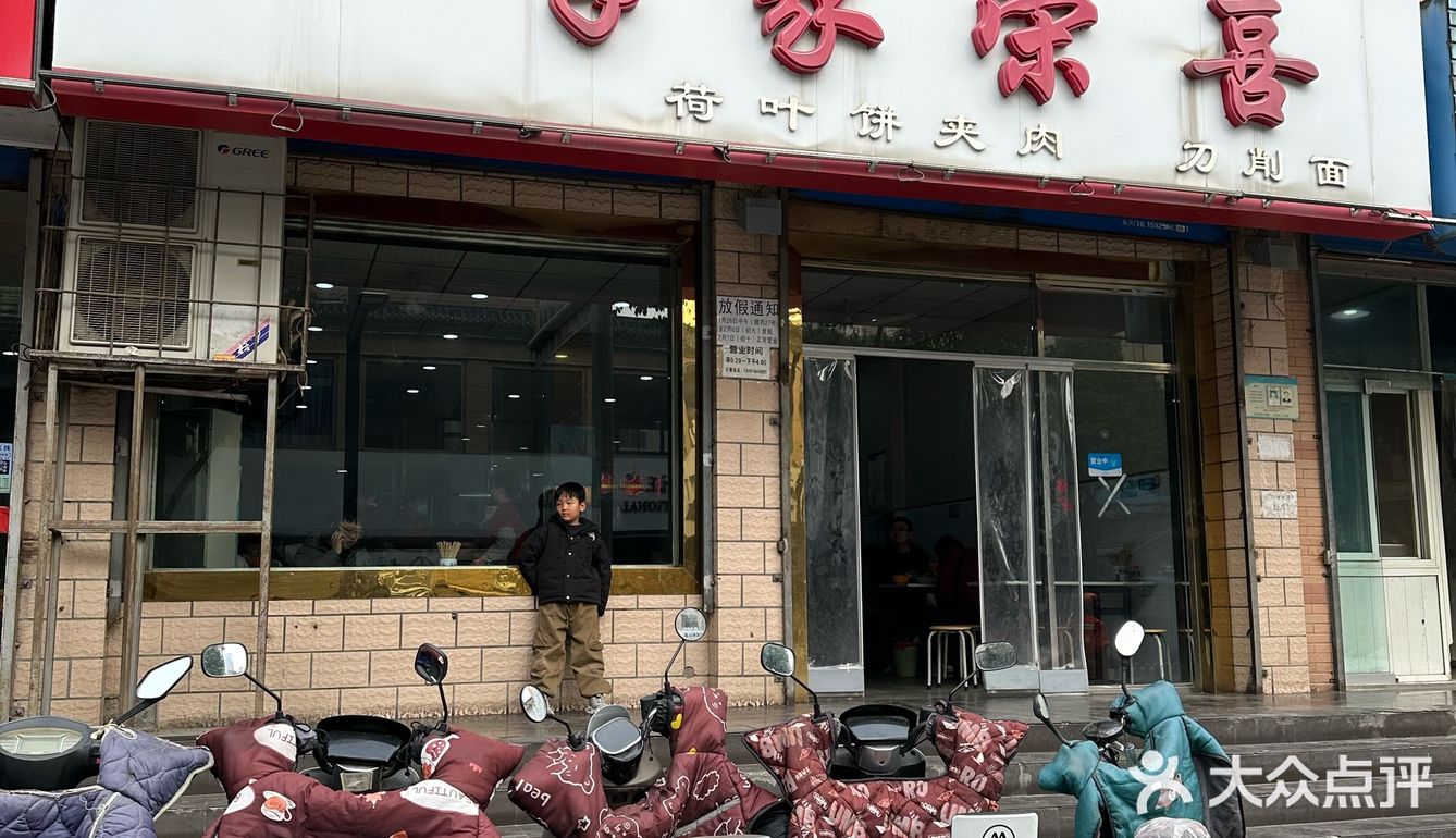 周末来咸阳只办一件事 。 。 。