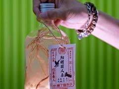 -陆藜·开了个方子(北京丰科万达店)