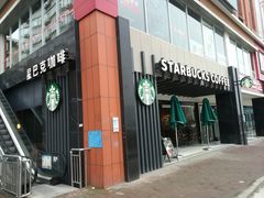 -星巴克(长沙麓南广场店)