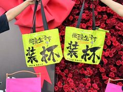 -义乌之心城市生活广场