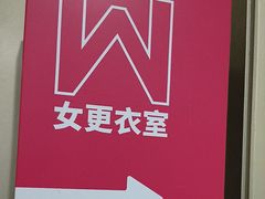 -奥林匹克体育中心游泳跳水中心