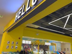 -HELLO功夫(印象城店)