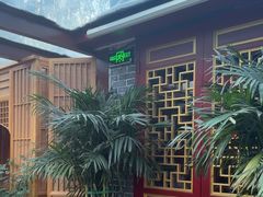 -悦真雅院·四合院·清真私房菜(雍和宫店)