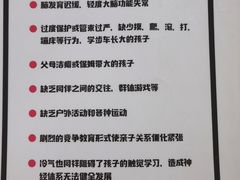-金色雨林感统训练·专注力·语言认知·心理沙盘(天通苑校区)