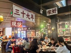 -阿大排档(长春这有山店)