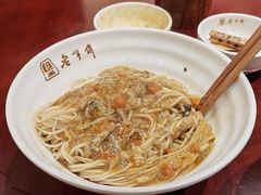 -老半斋(福州路店)