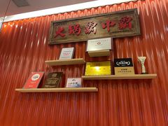 -八合里潮汕鲜牛肉火锅(上海汇智广场店)