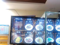 -顺华粉馆(桃园南路店)