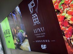 -天虹购物中心(石路店)