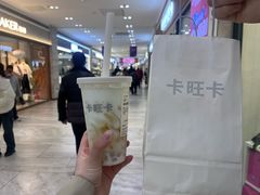 -卡旺卡(黄山银街店)