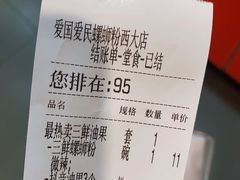 -螺小丰柳州螺蛳粉(广西大学店)
