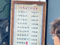 -哑巴生煎(临顿路店)