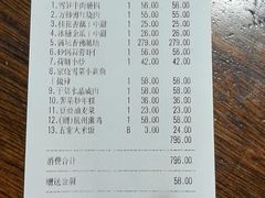 -東大方(安吉灵芝店)