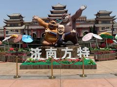 -济南方特东方神画