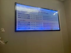 -大和洗浴休闲会所