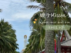 -三亚南山文化旅游区