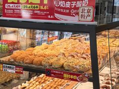-味多美蛋糕(灯市口店)