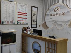 -鸿福推拿养生馆(砬子山店)