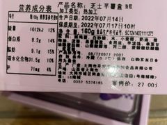 -好芙利·生日蛋糕(万达店)
