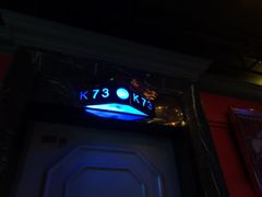 -欢乐迪KTV(南坪上海城店)